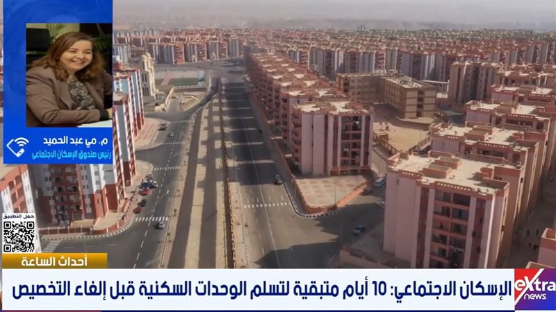 احدث ساعة