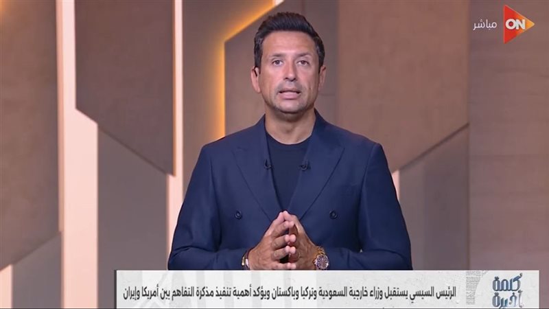 كلمة اخيرة
