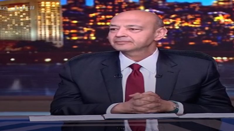 الإعلامي عمرو أديب