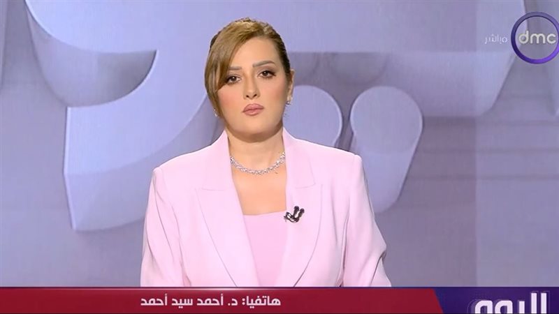 اليوم