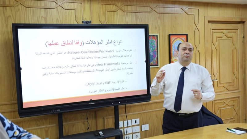 جامعة الأزهر 