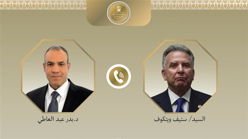 عبد العاطي وويتكوف