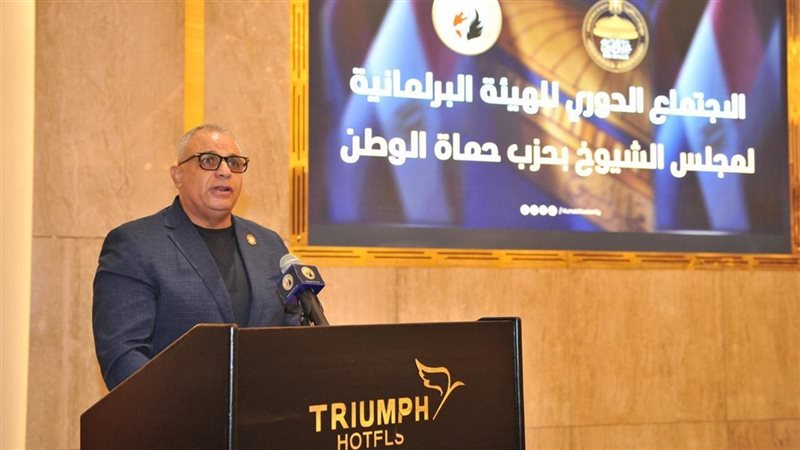 اجتماع حماة الوطن