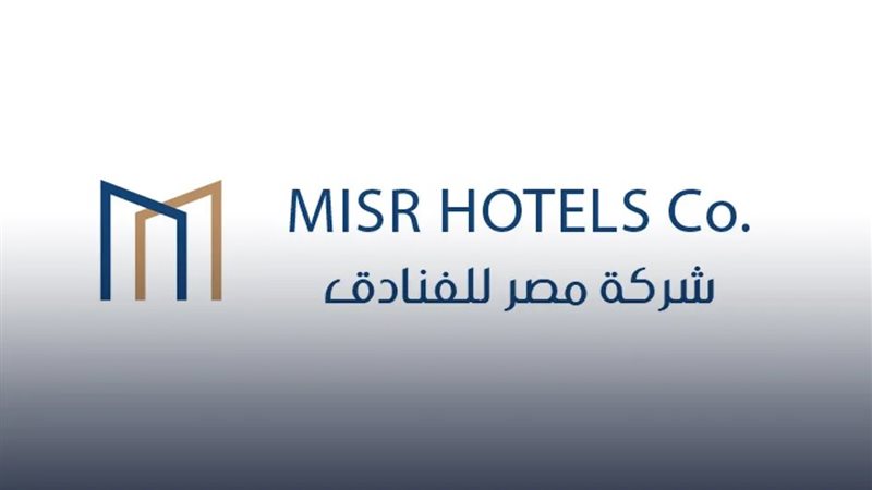  شركة مصر للفنادق
