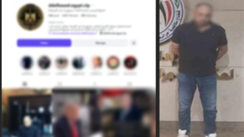 المتهم