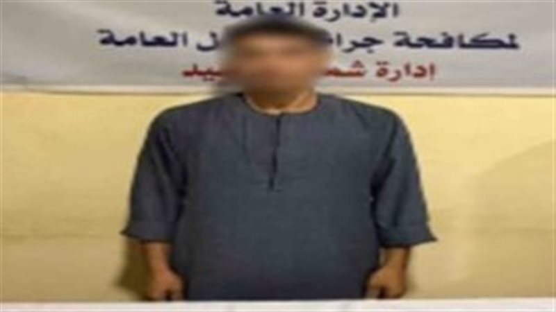 المتهم