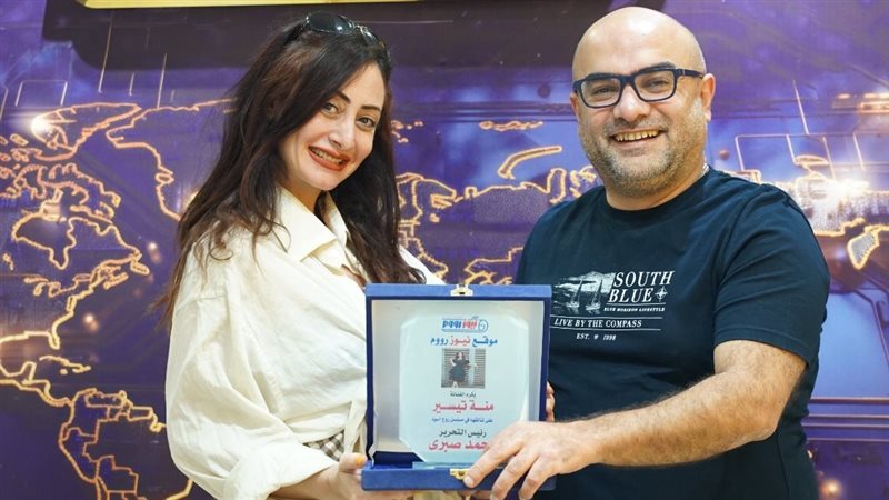 تكريم منة تيسير في