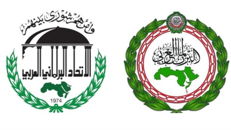 مؤتمر البرلمانات