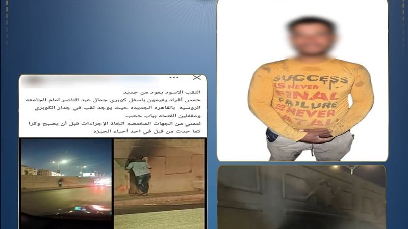 المتهم