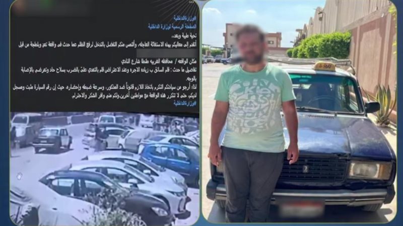 المتهم