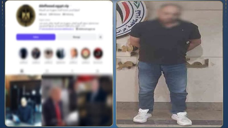 المتهم
