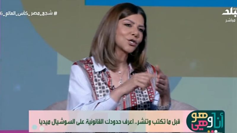دينا عدلي حسين