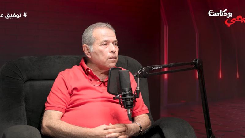 توفيق عكاشة 