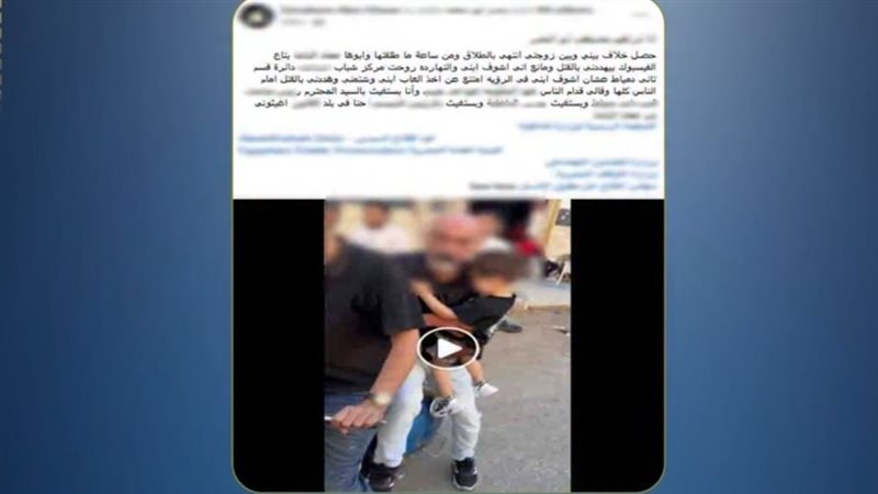 جانب من الفيديو 