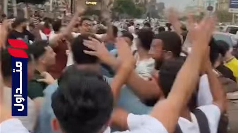 احتفال الجماهير