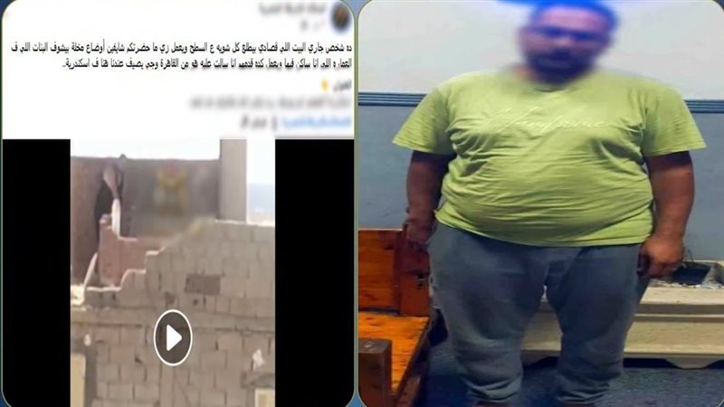 المتهم