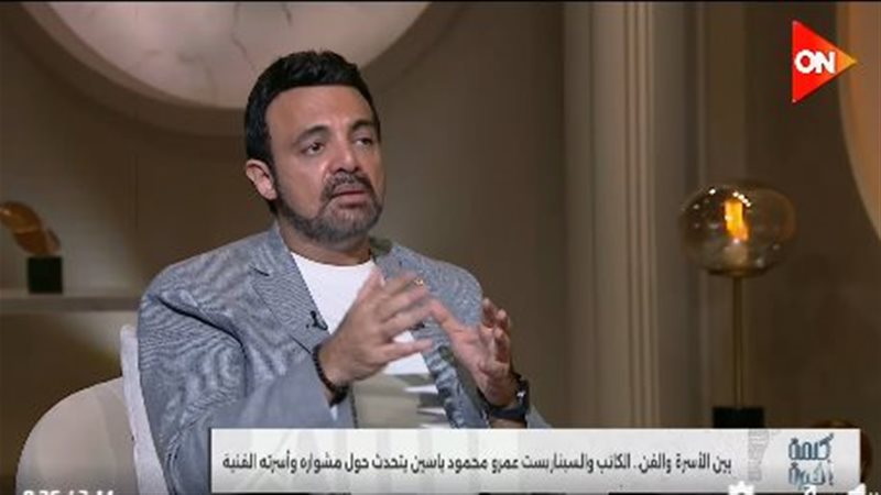 عمرو محمود ياسين