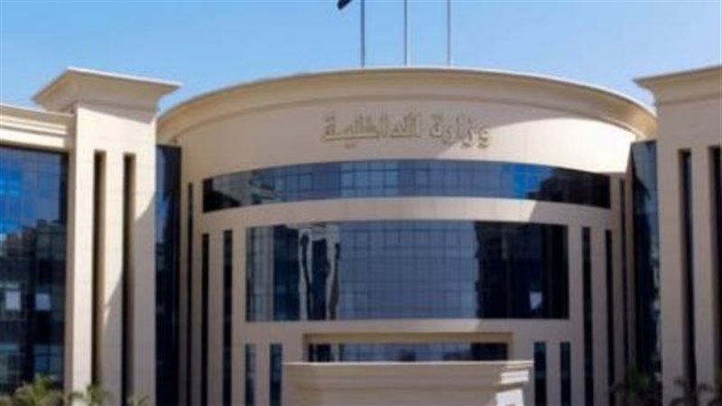 وزارة الداخلية 
