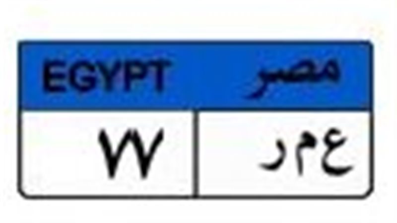 لوحة مميزة