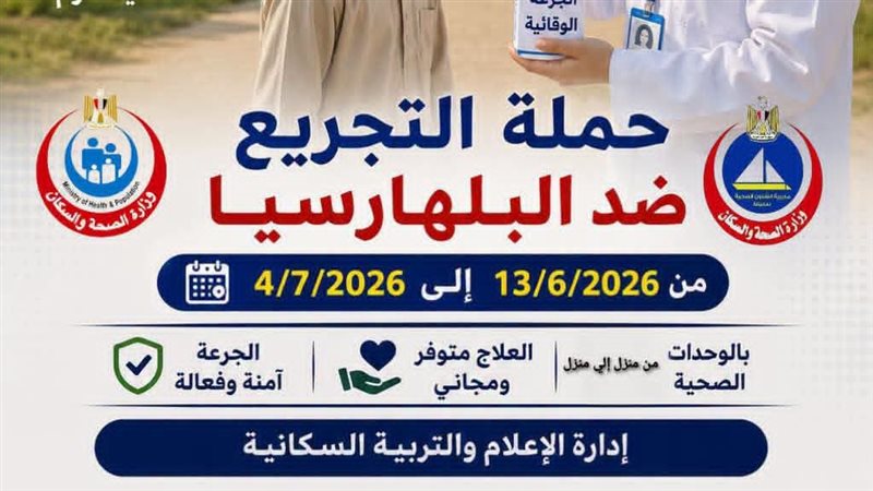 جانب من الحدث