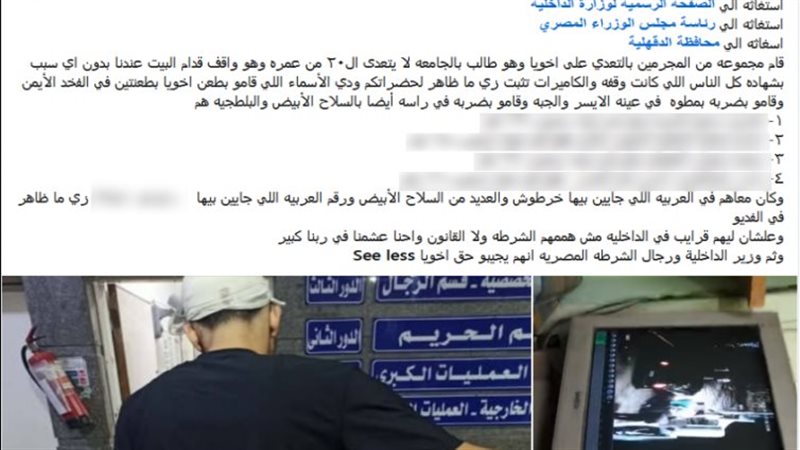 موضوعية 
