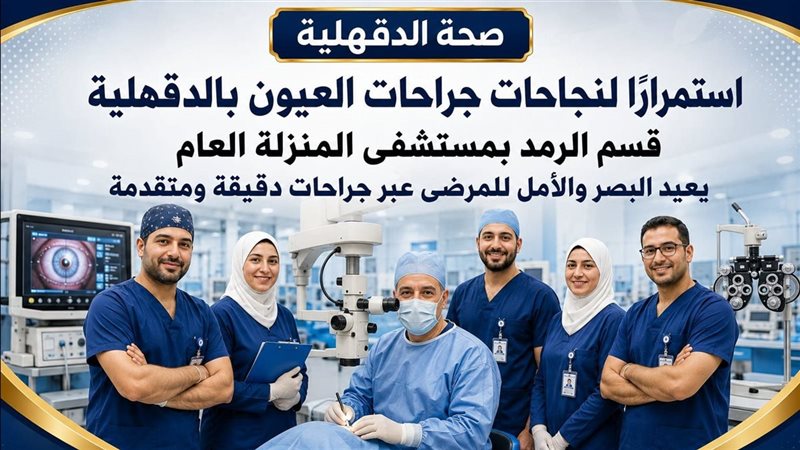 ارشيفية 