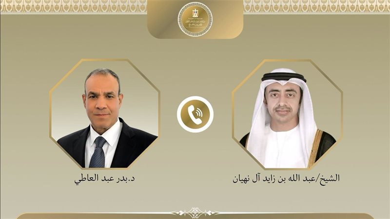 وزيرا خارجية مصر