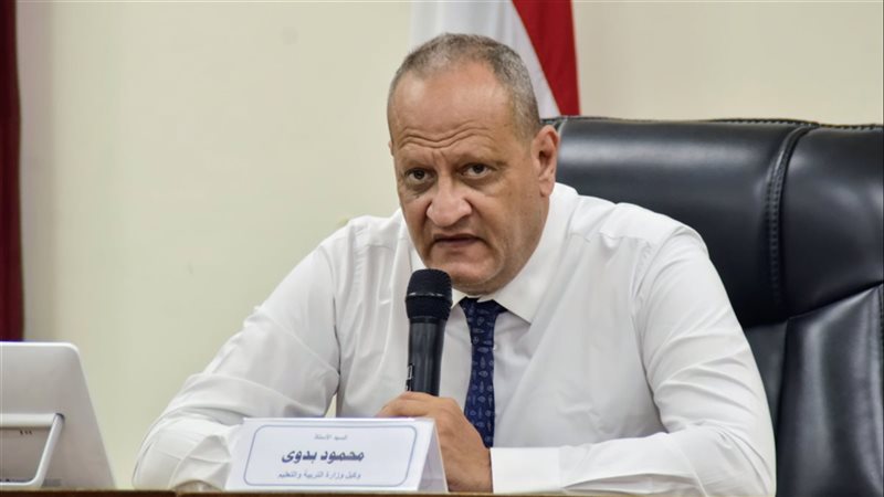 محمود بدوي وكيل وزارة