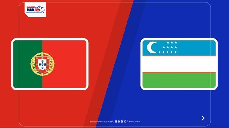Portugal vs Uzbekistan