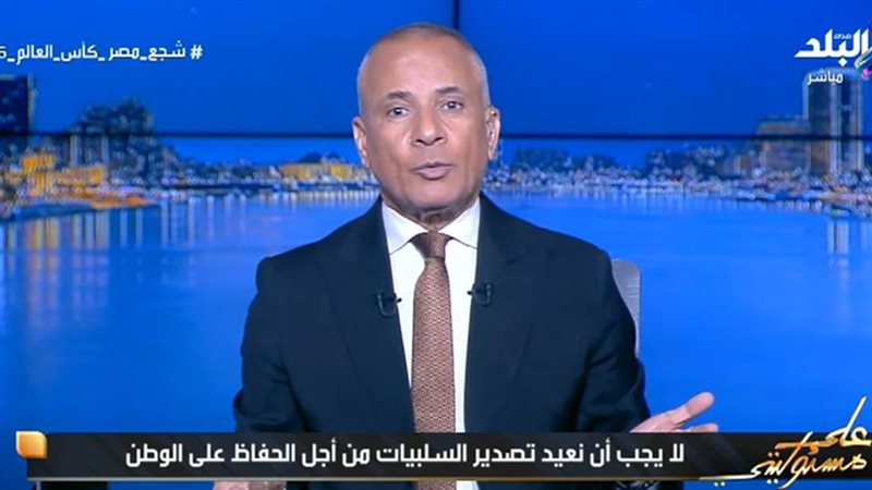 احمد موسي 