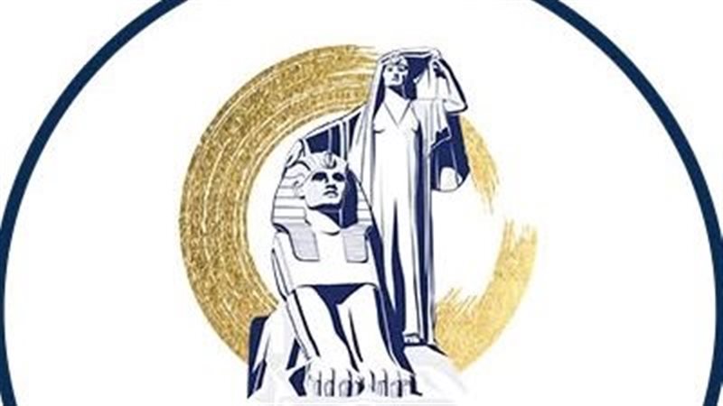 المجلس القومي للمرأة