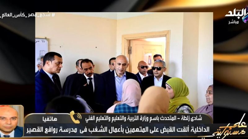على مسؤوليتي