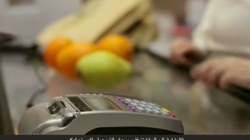 التمويل غير المصرفي