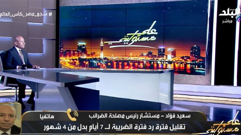 على مسؤوليتي