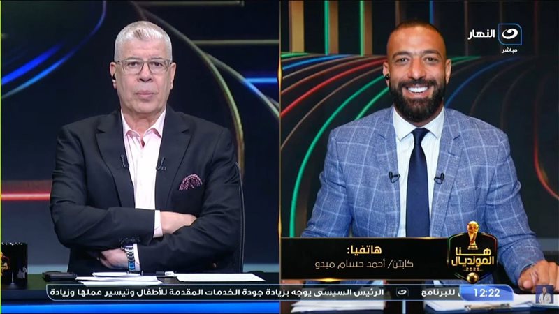 شوبير وأحمد حسام