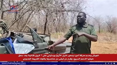القيادي الميداني ضيف الله آدم ينشق عن الدعم السريع ويعتذر عن جرائمه