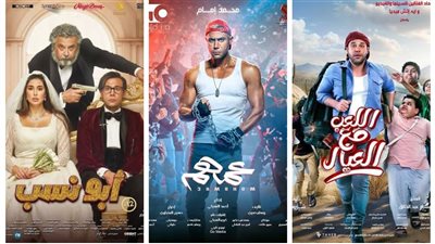 تعرف على إيرادات أفلام محمد إمام قبل عرض 