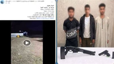 القبض على 3 متهمين بإطلاق أعيرة نارية خلال حفل زفاف بالمنيا