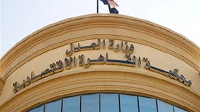 براءة رجل الأعمال كمال معمر ونجله والمدير المالي لشركة كيمك بقضية النقدالأجنبي