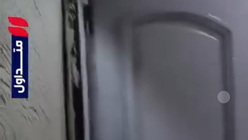 تحطيم شقة 