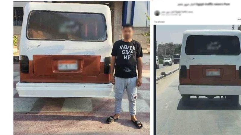 المتهم