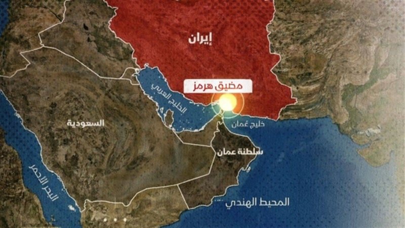 مضيق هرمز