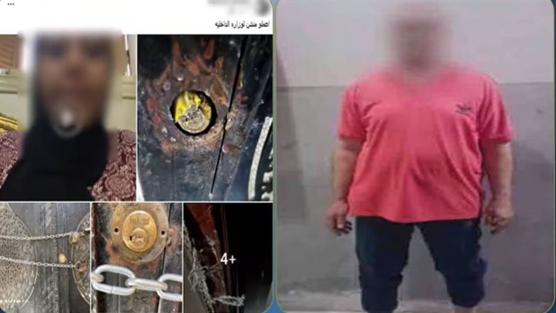 المتهم