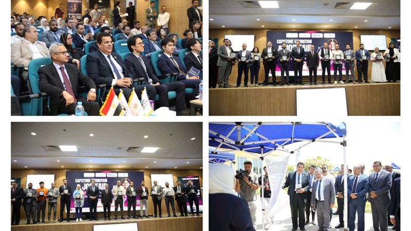 ملتقى بنى سويف التكنولوجية