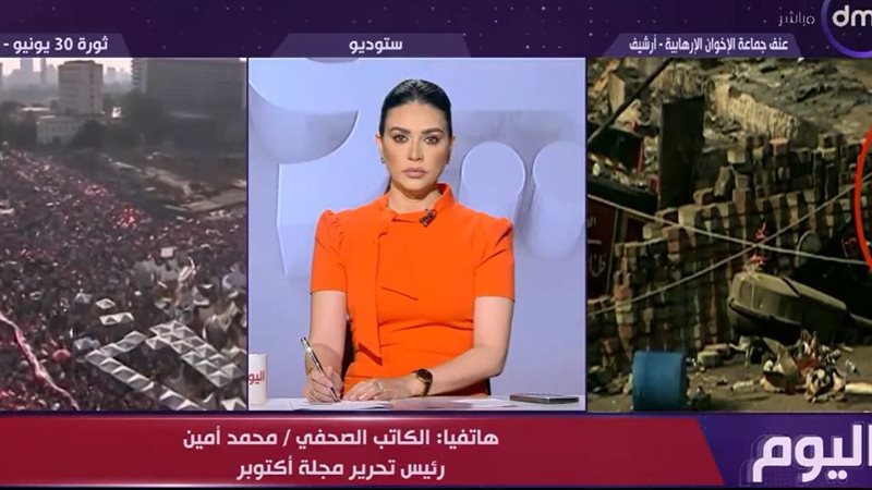 برنامج اليوم 