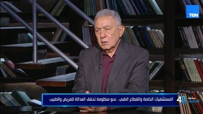 وزير الصحة الأسبق: المستشفيات الخاصة ملزمة قانونا باستقبال مصابي الحوادث
