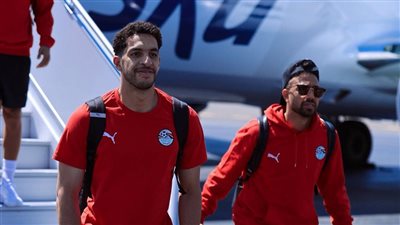 منتخب مصر يصل إلى سياتل استعدادا لمواجهة إيران بجولة الحسم في المونديال