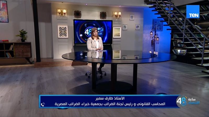 طارق سمير