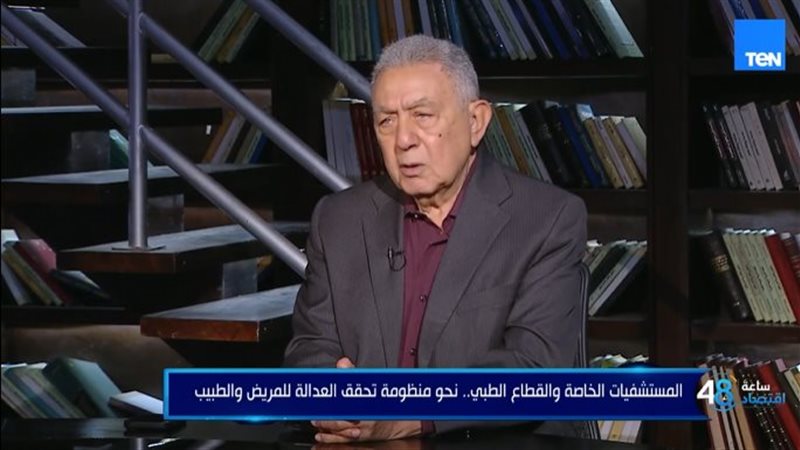 وزير الصحة الأسبق