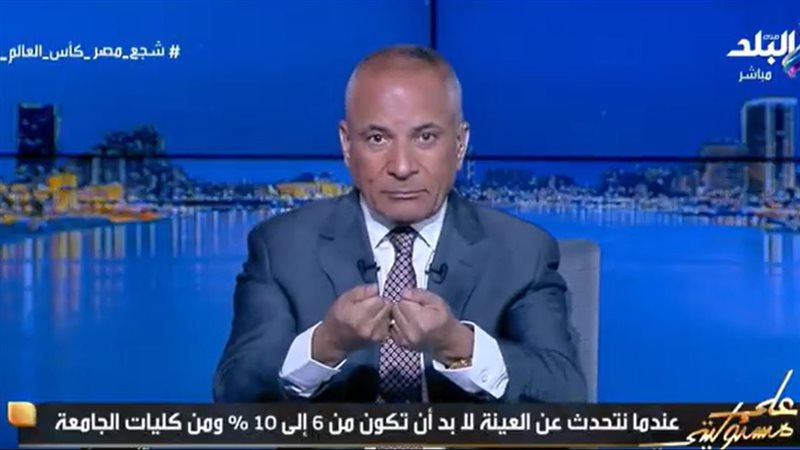 احمد موسي 